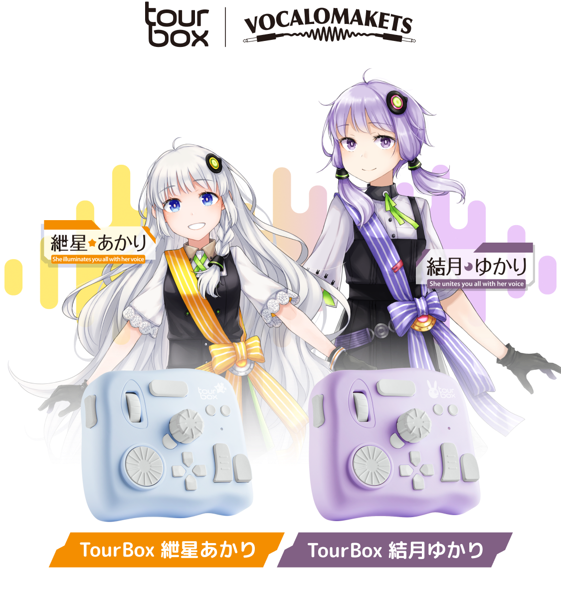 お歳暮 人気 TourBox 最新コラボモデル - VOCALOMAKETS X キーボード